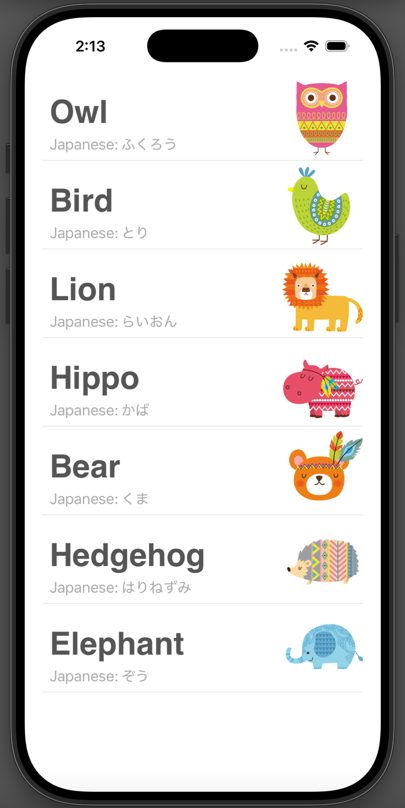 Customize Table View Cell 1