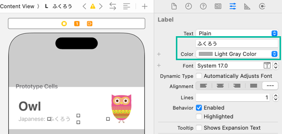 Customize Table View Cell 19