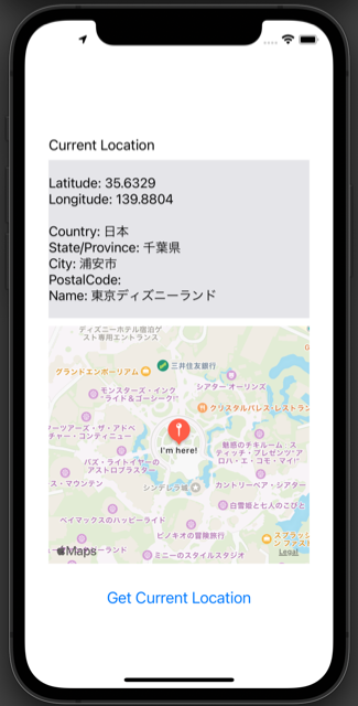 How to Display a Map in an iOS App 10