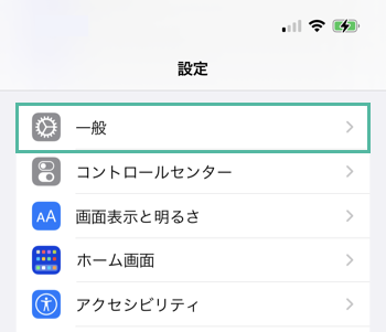 iOS 開発 - 信頼されていないデベロッパ (Untrusted Developer) の解決方法 2