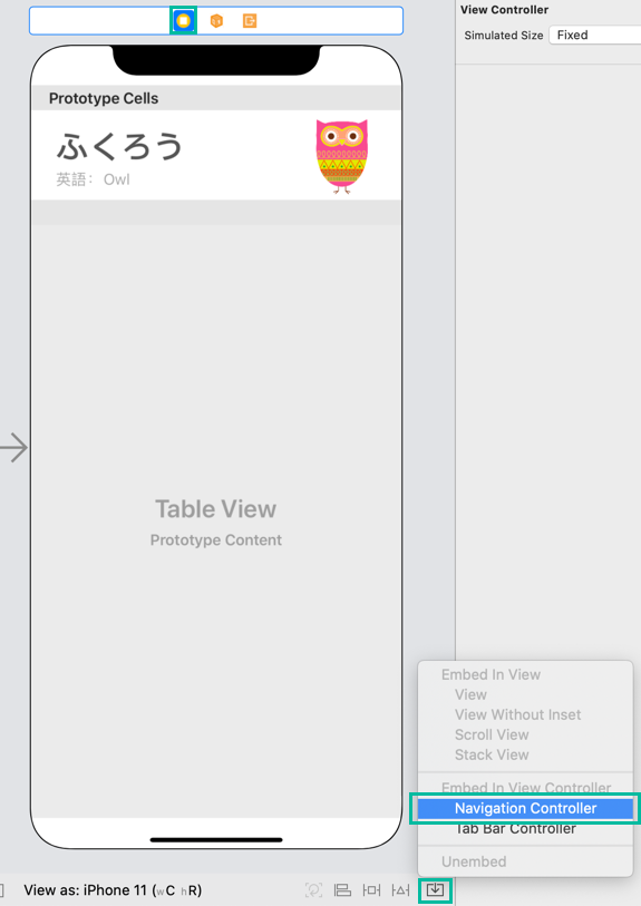 Table View からの画面遷移2