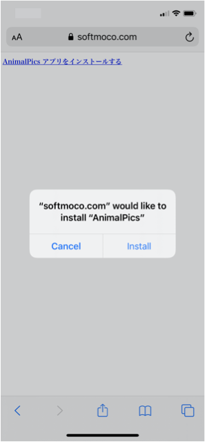 Ad Hoc 配布用に .ipa ファイルをホストする方法 6