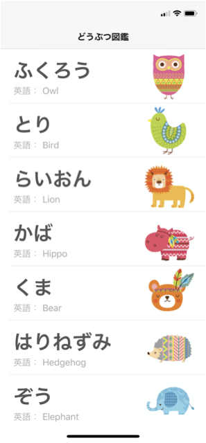 Ad Hoc 配布用に .ipa ファイルをホストする方法 8