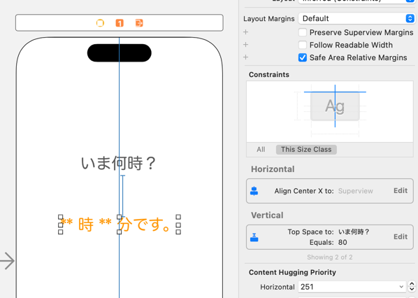 基本的な iOS アプリの作り方 1-13-1