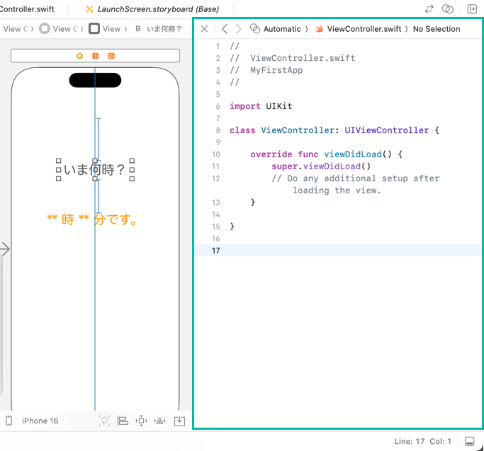 基本的な iOS アプリの作り方 1-14