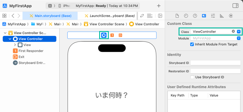 基本的な iOS アプリの作り方 1-14-1