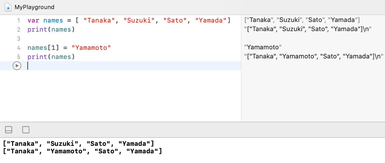 Swift の Array(配列)- 要素の変更・追加 1